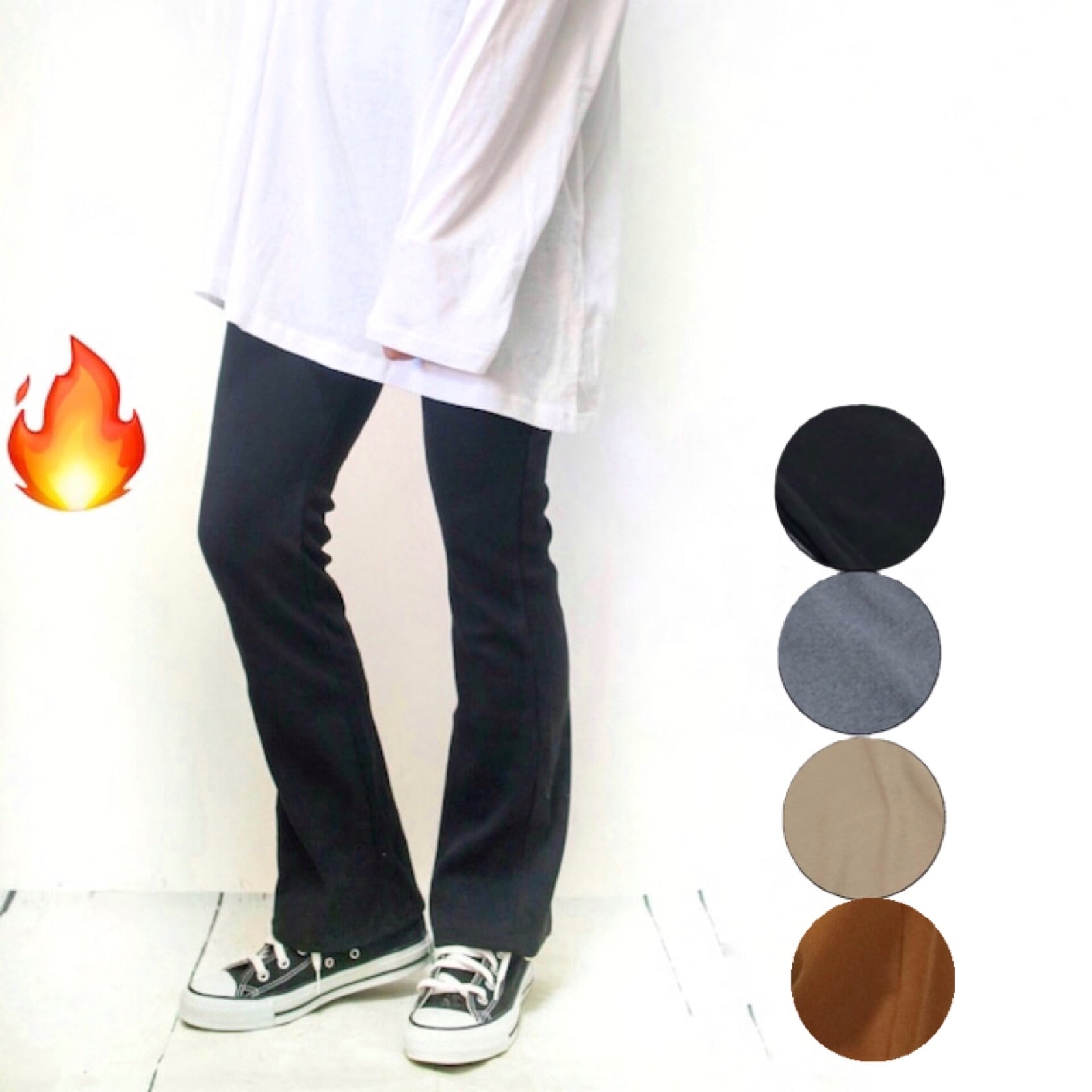 裏起毛リブフレアパンツ | YUBERRA