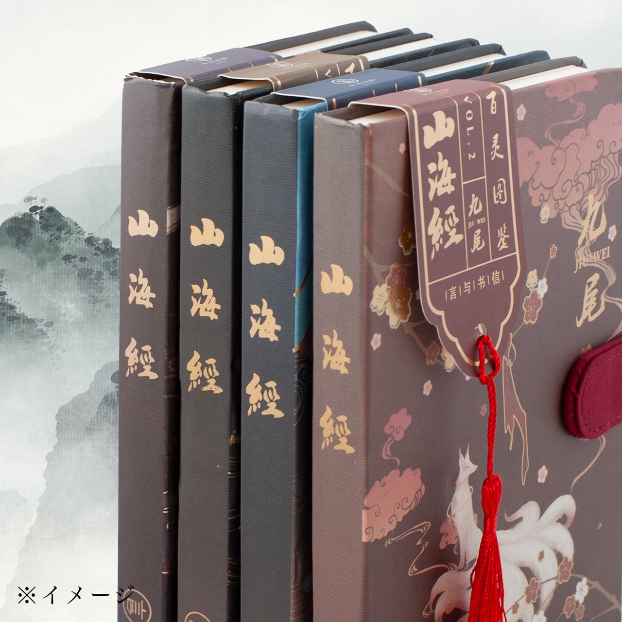 送料無料》 中国霊獣「九尾」山海経ノートブック 日記帳 雑記帳 自由帳