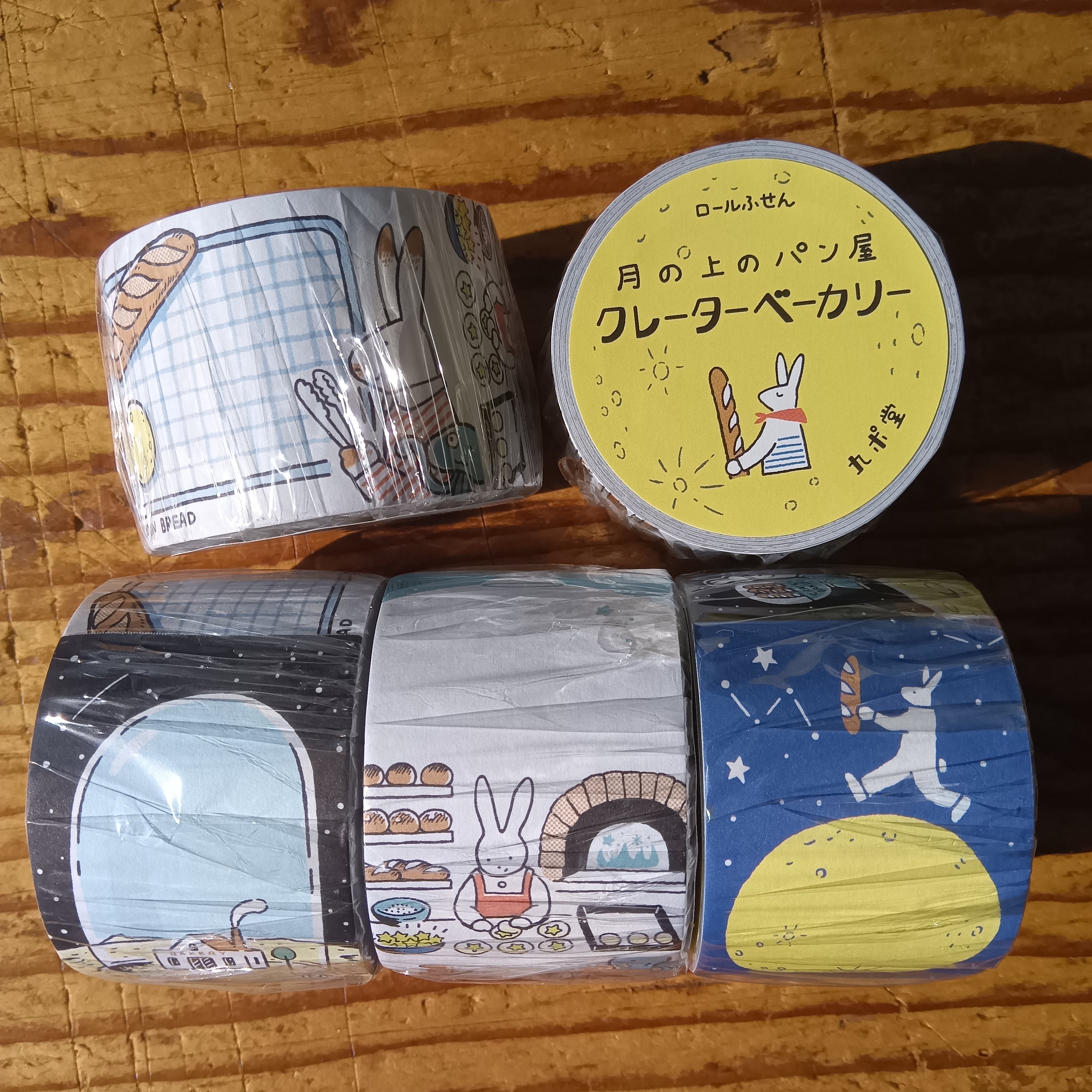 ranmyu マスキングテープ ロールふせん 付箋 文房具 国内作家　紙博　付箋 手紙社 宮嵜 蘭 ロール付箋ロールふせん weekend T-MZR-001