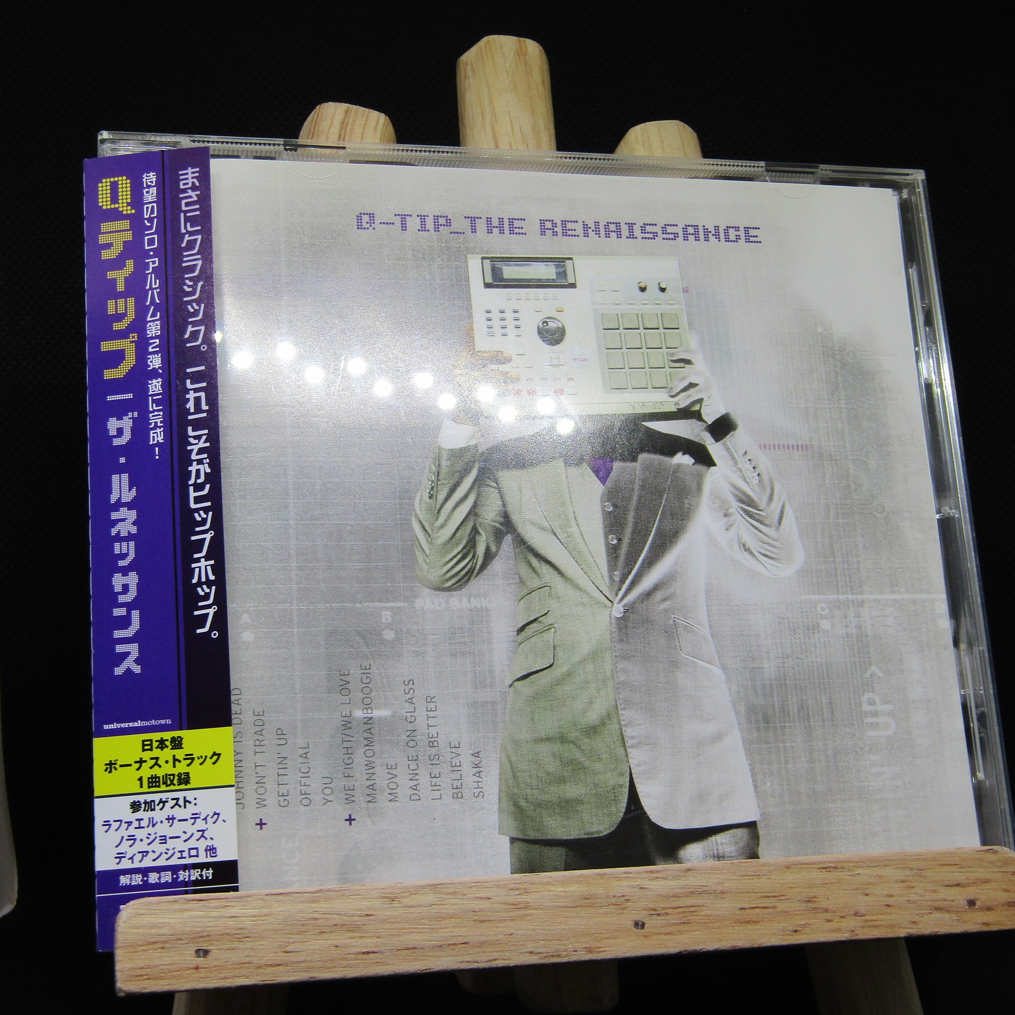 Q-Tip / The Renaissance | THE RADIO SHOPPING