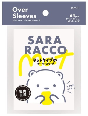 amii. 片面マットオーバースリーブ 『 SARA RACCO 』(64枚入り) マットタイプのオーバースリーブ
