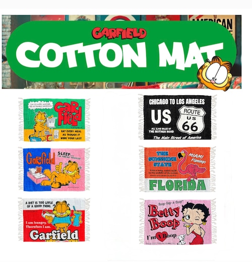 アメリカンコットンマット700×500サイズ