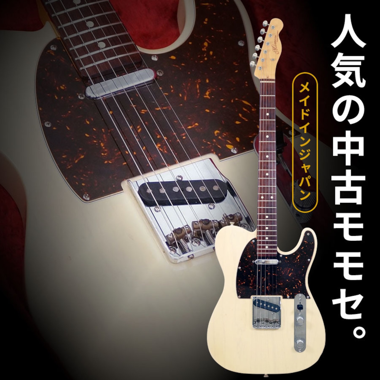 Momose MTL2-STD/NJ (WBD) [USED]
