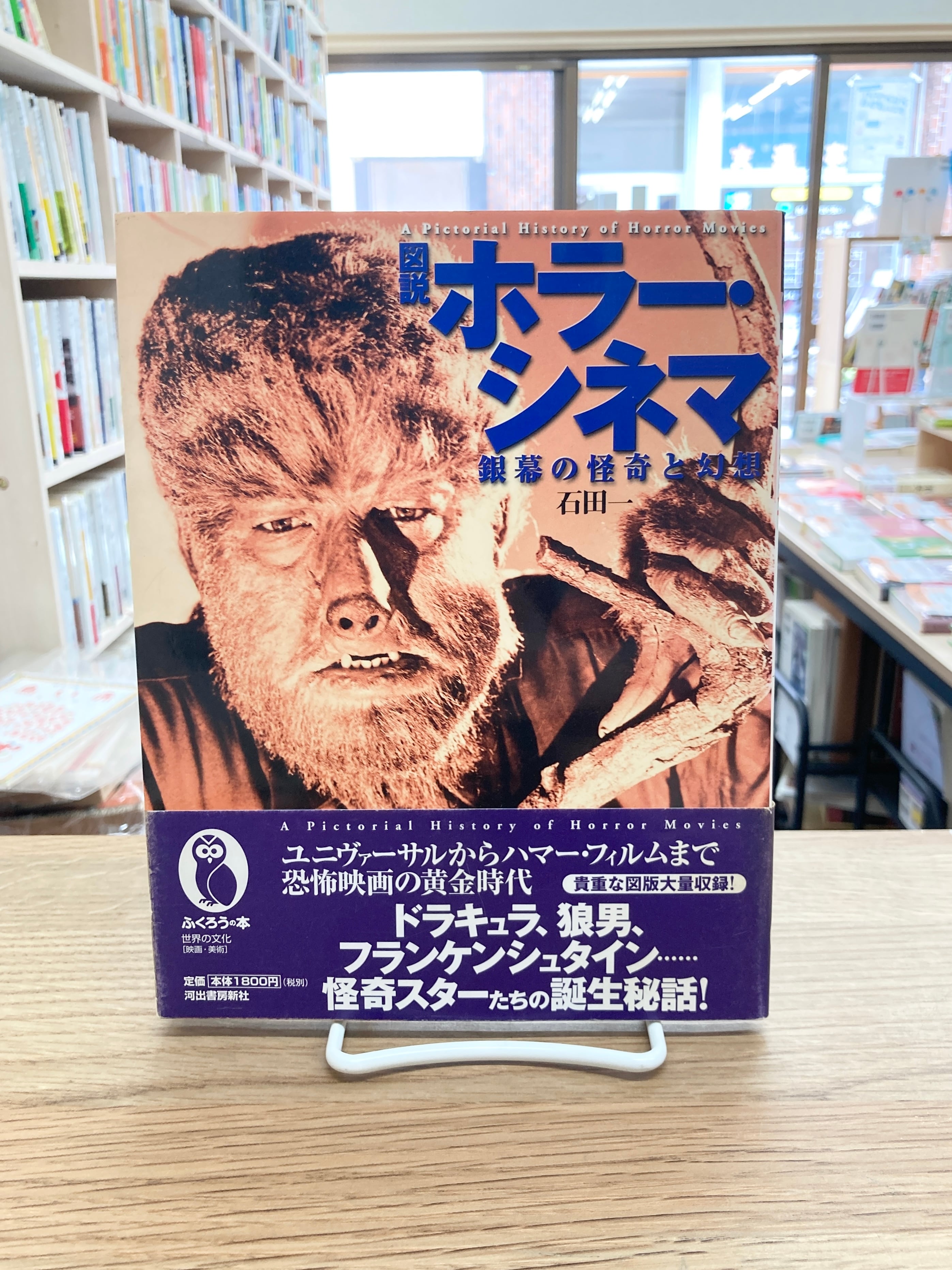古本 むかしのおしゃれ事典 名作でひもとく古きよき日本のよそおい