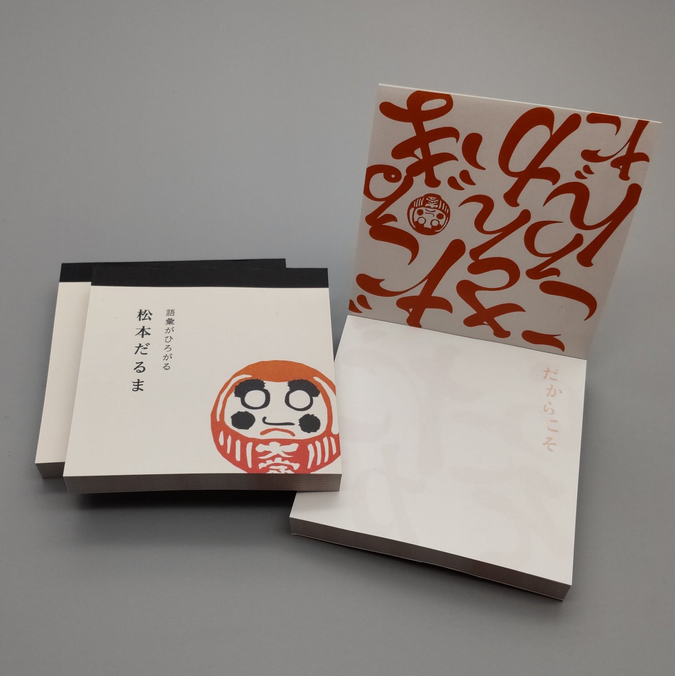 松本城学習帳製作委員会