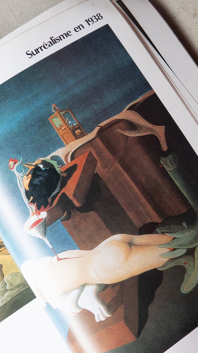 "みづゑ no.940" 1980s Art magazine