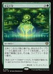 MTG《次元工学/Planar Engineering(SOS)》日本語