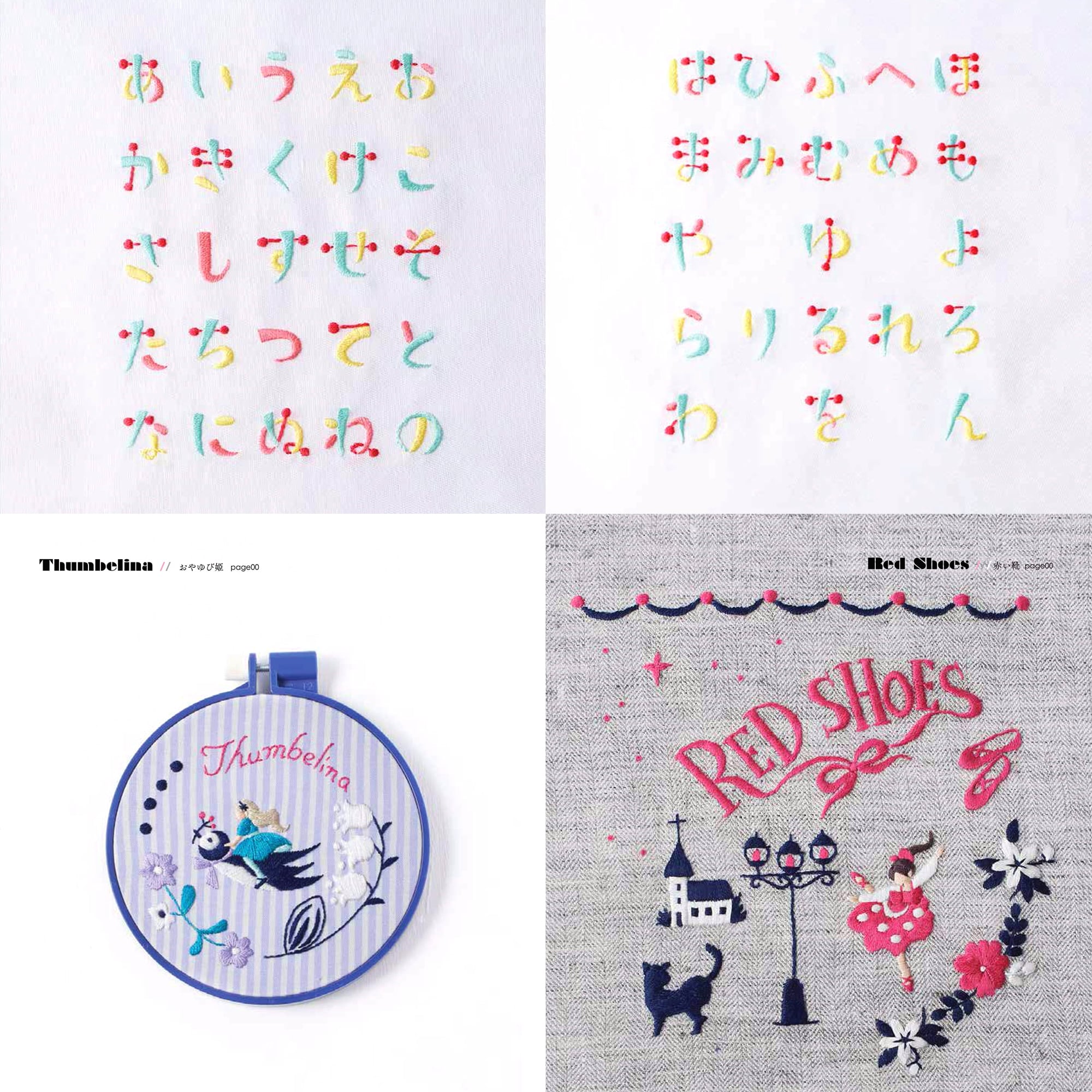 annasのもじの刺繍【サイン付き】 | Net store アンナとラパン