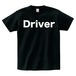 連なる車（Driver）tシャツ
