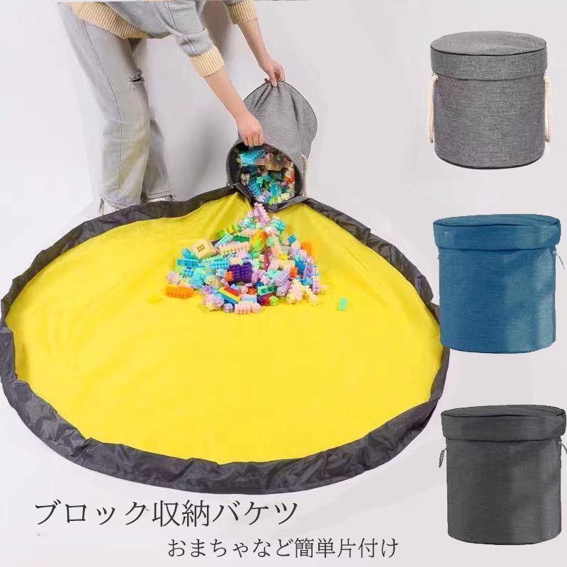 おもちゃ箱 レゴ収納 ブロック収納 ボックス 片付け簡単 持ち運び便利