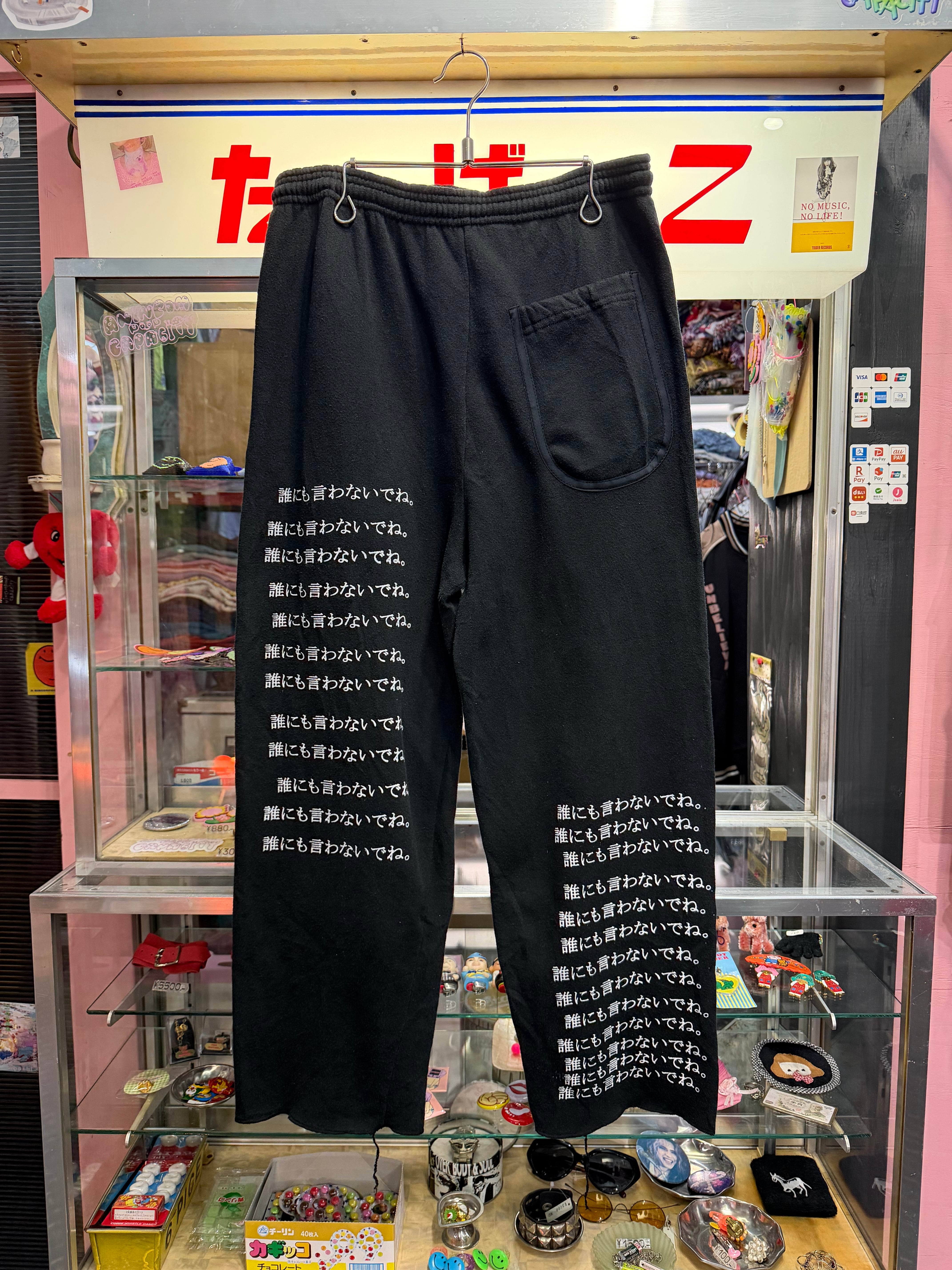 Cathy | オオハシ商店