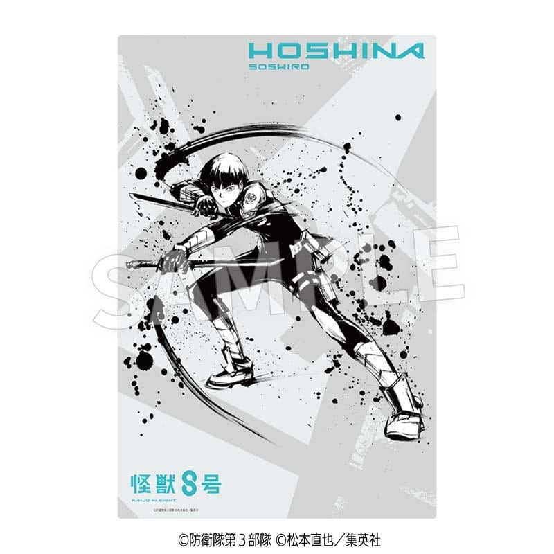 怪獣8号 墨絵 ウォールステッカー | Eureka!ストア