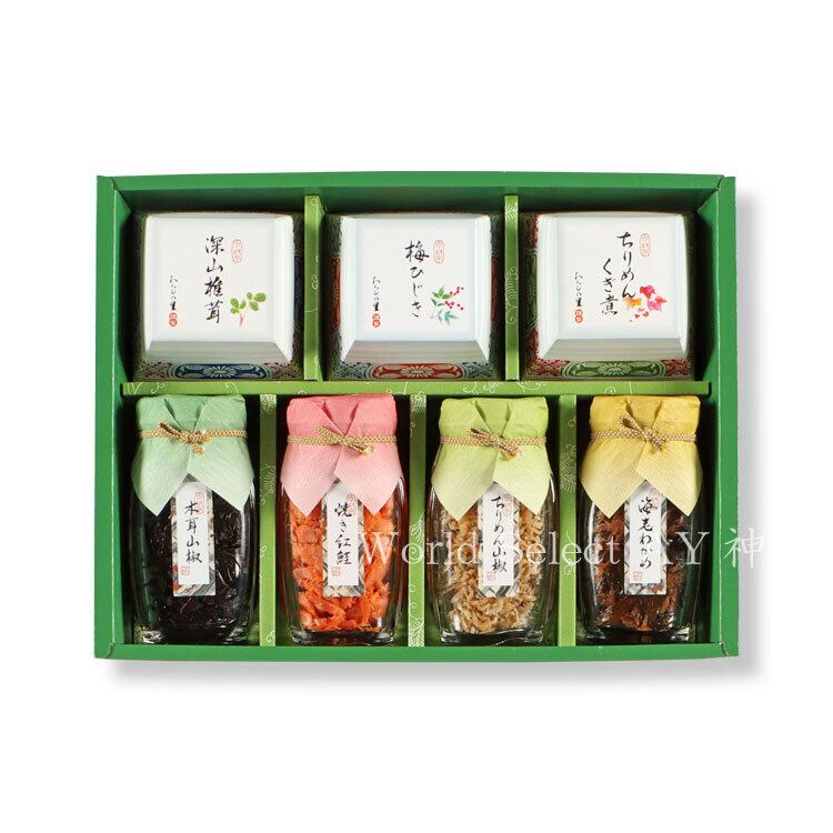 送料無料】花錦戸 まつのはこんぶ 瓶入り 145g×2 すっぽん出汁 ギフト