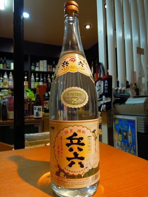 復刻版 兵六(年1回限定出荷)相良酒造 1800ml 25度 (2024年度分 入荷