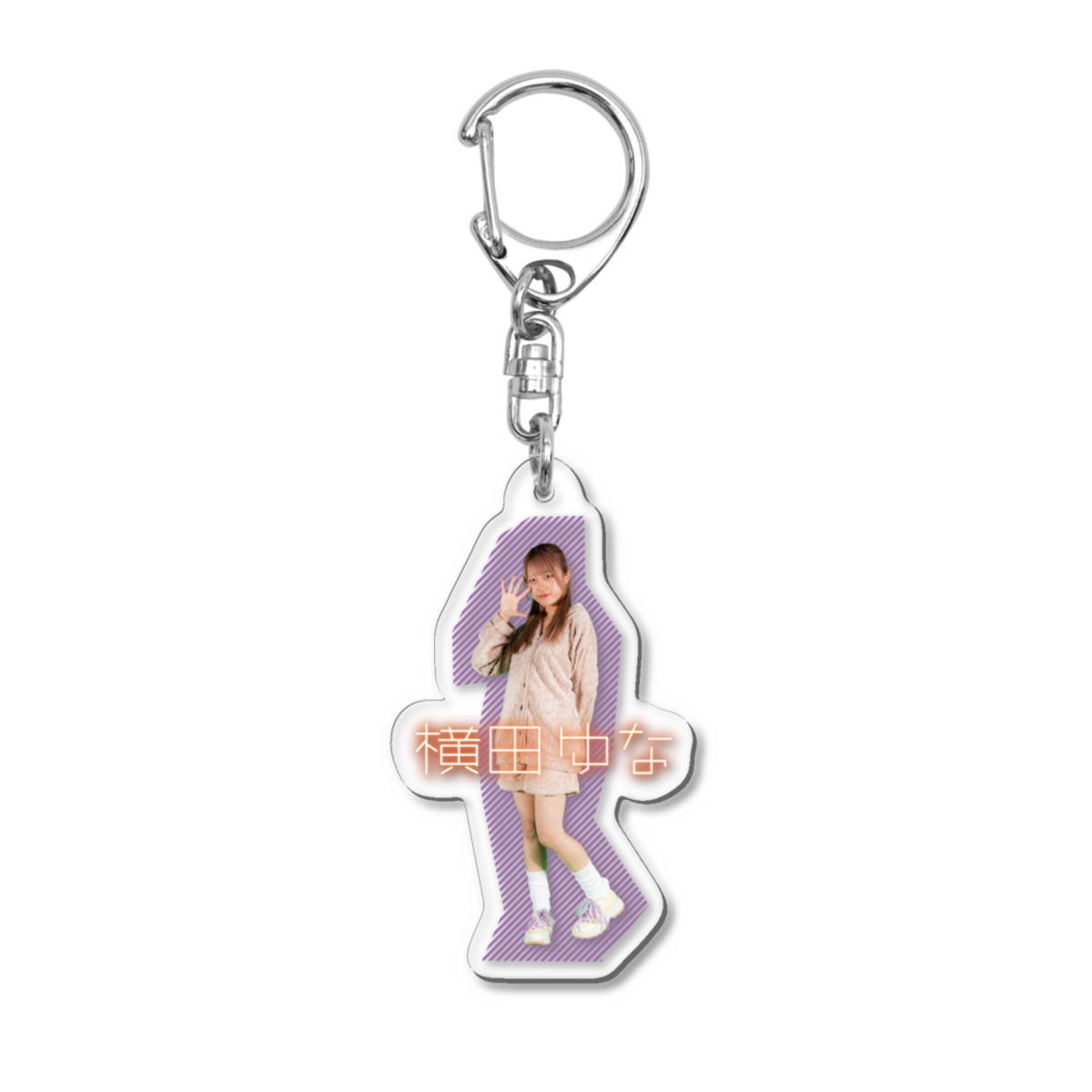 僕らの蒼い太陽 横田ゆな アクリルキーホルダー | TKY Joy Factory