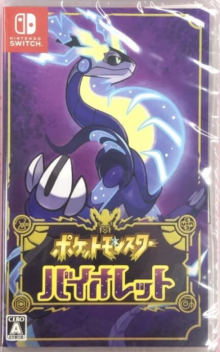 【美品】バイオレット(SWITCH ゲーム 未開封(サプライ)