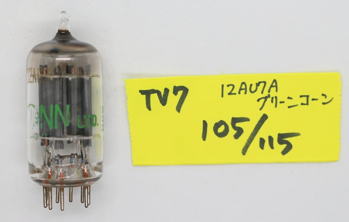 1セット 真空管 変換ソケット自作 セット UX4～GT8 4ピンから8ピンへ