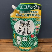 野菜うまし エコパック 850mL