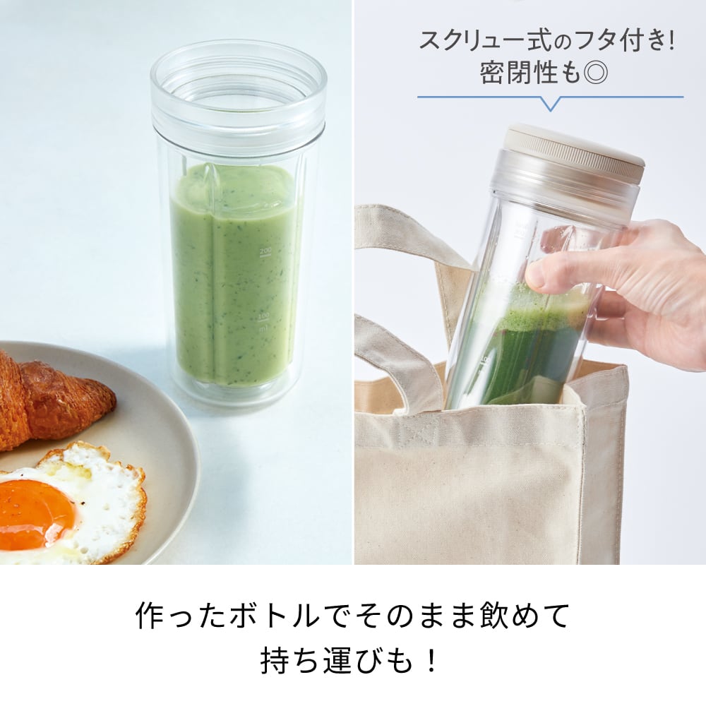 レコルト ソロブレンダー シエル ／ ピンク RSB-4(PK) | レコルト公式