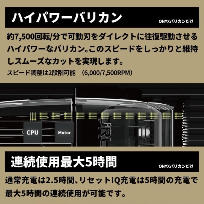 送料無料】JRL ONYX バリカン FF2020C-B ブラック | 理容美容バーバー