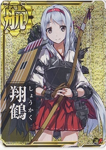 艦これアーケード 翔鶴【ホロ】 | 静屋