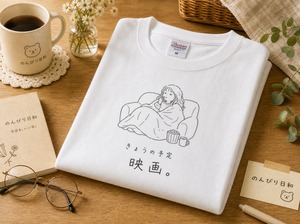 きょうの予定｜映画。