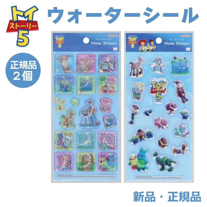 トイストーリー ウォーターインシール ステッカー シール ピクサー