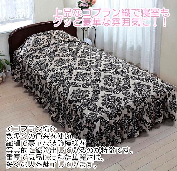 花柄ベッドカバー（フローレンス） レッド シングル 【公式通販】
