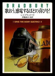 レイ・ブラッドベリ 喜びの機械（ロシア語編） レイ・ブラッドベリ 喜びの機械（ロシア語編） - メルカリ