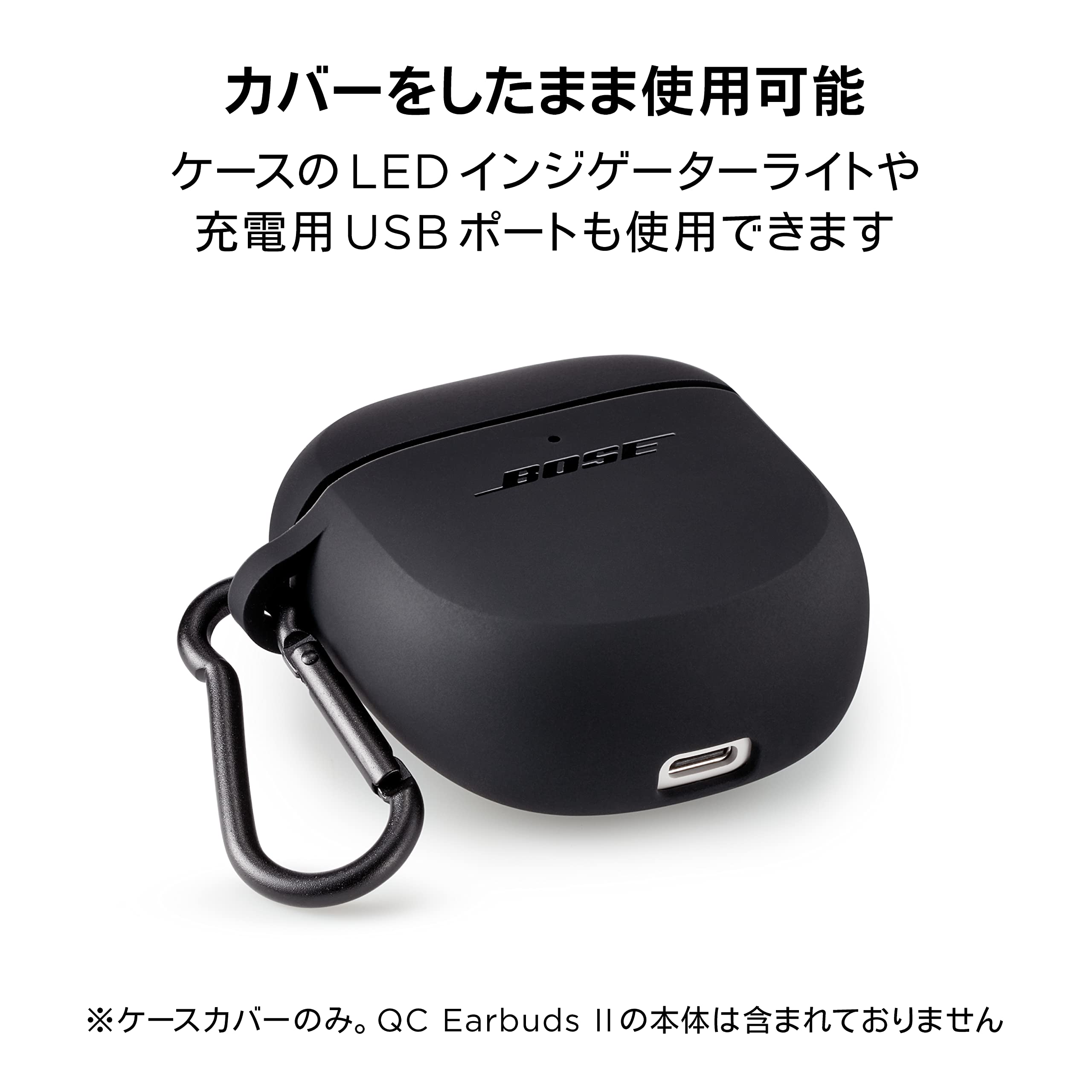 Bose QuietComfort Earbuds II Silicone Case Cover Bose QC EarbudsⅡ