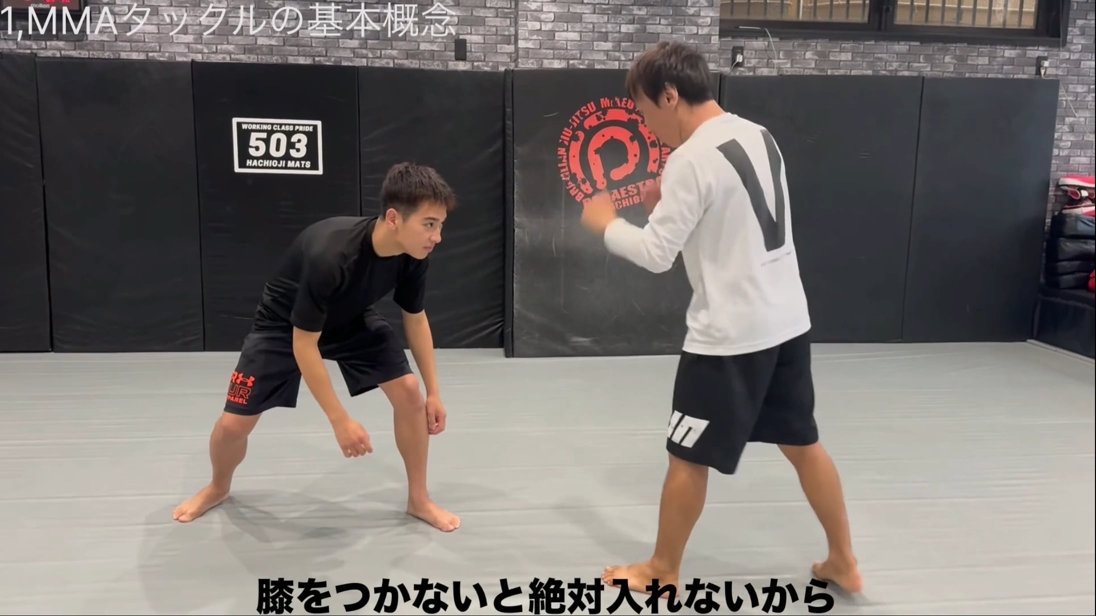 勝つためのMMA 塩田GoZo歩編 ①タックル②寝技エスケープ