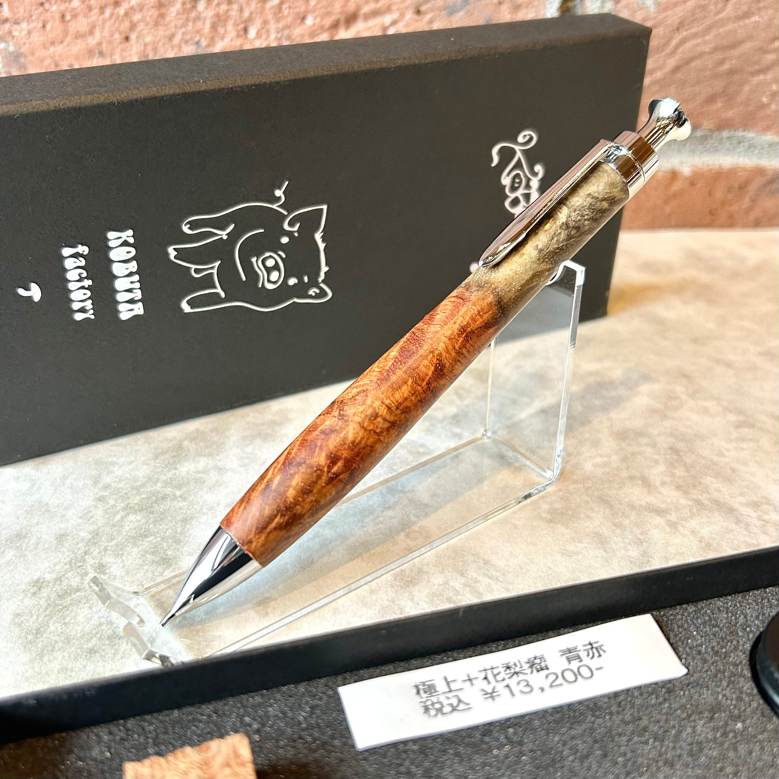 こぶた工房 【極上＋花梨瘤 青赤（シルバー金具）】／ ボールペン換装
