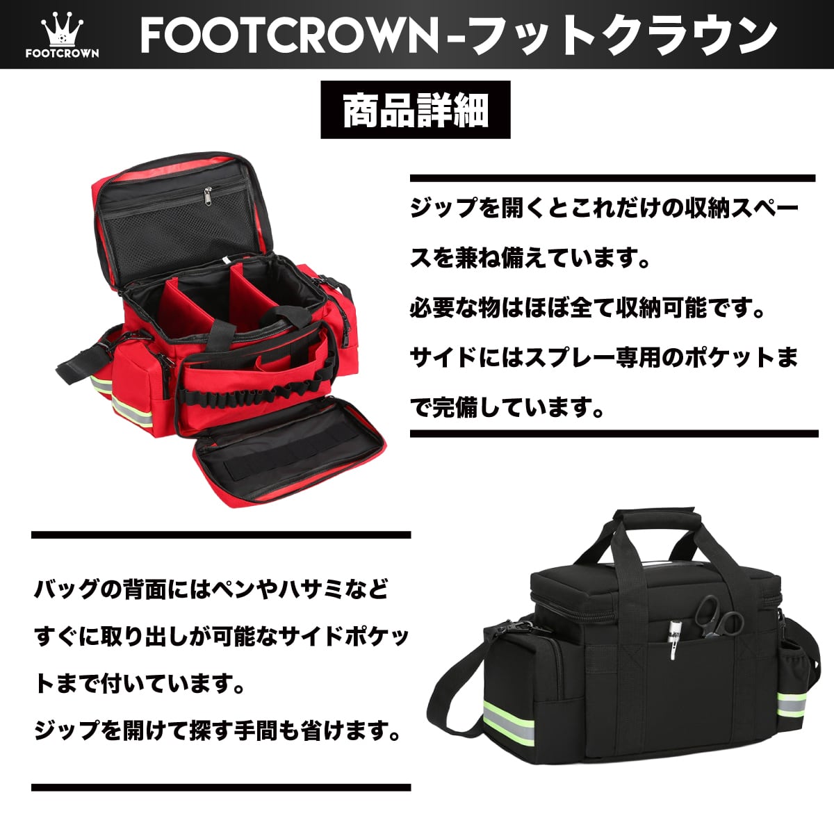 メディカルバッグ 機能性 大容量 エンブレム圧着可能 2026