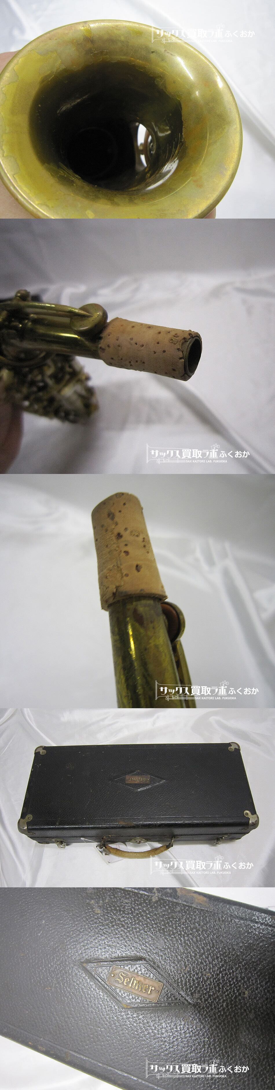 Selmer USA 中古 セルマーU.S.A カーブド・ソプラノサックス (即 Selmer USA 中古 セルマーU.S.A カーブド・ソプラノサックス (即