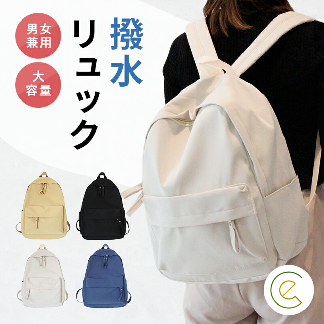 リュック バッグパック レディース メンズ 撥水 大容量 ビジネス 収納 痛くない 軽量 多収納 バッグ PC A4 タブレット シンプル 黒 通勤