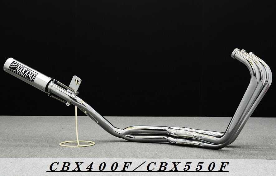 新品 CBX400F/CBX550F ナカガニ管マフラー42.7π 0.9㎜ メッキ CBR400F 