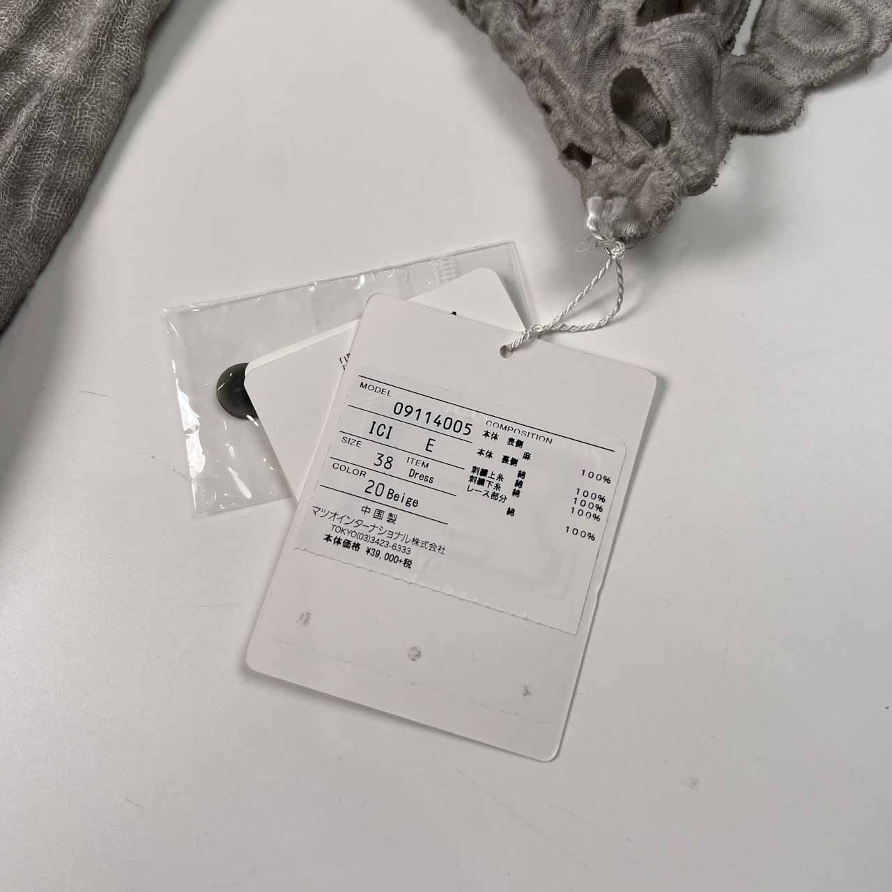 タグ付き 未使用品 20th イオコムイオ io comme io センソユニコ 半袖 リネン ワンピース サイズ 38 /麻100% & 綿100%