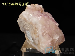 フローライト 蛍石 Fluorite イギリス TM-0051