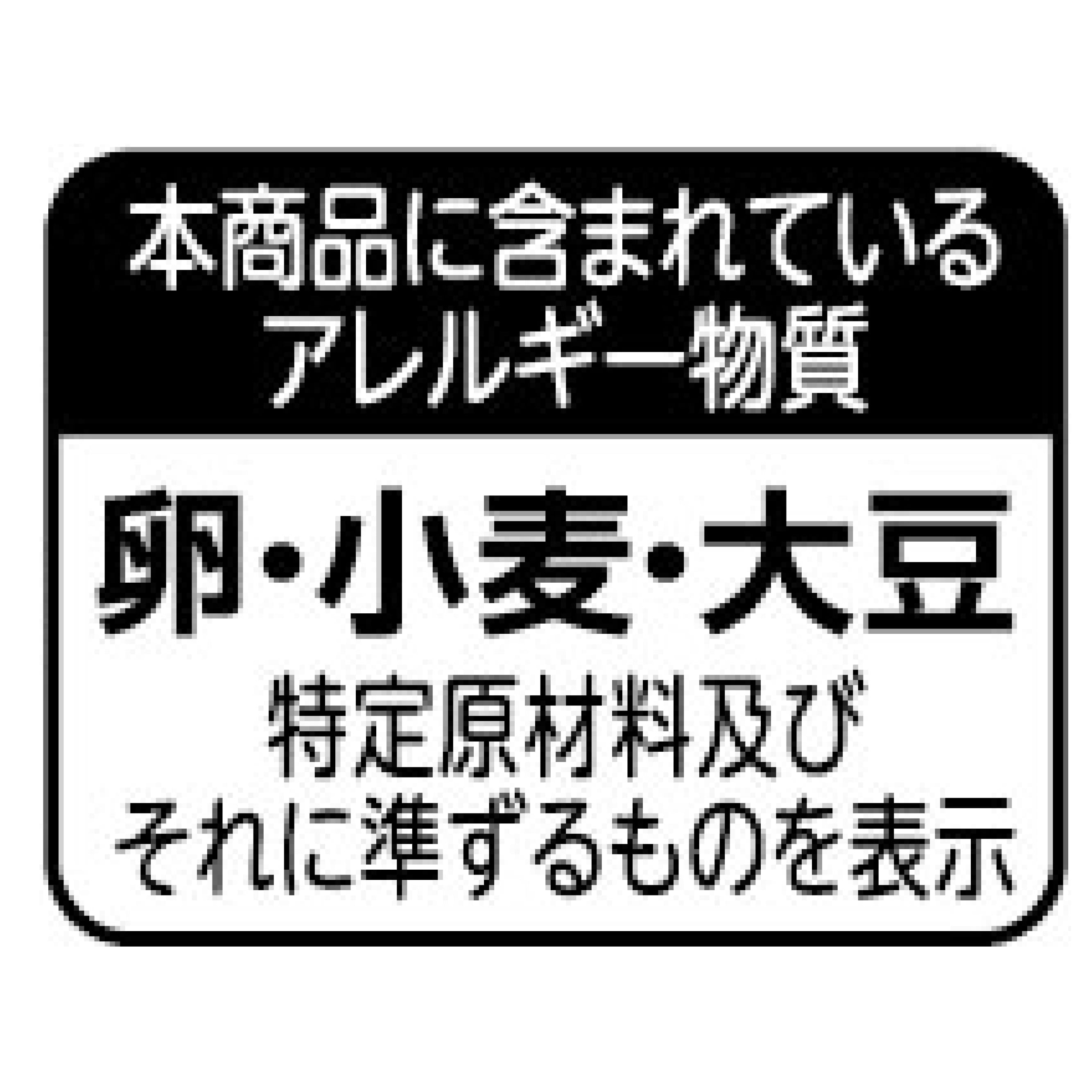 串王1本入 紅生姜 | かね貞オンラインストア