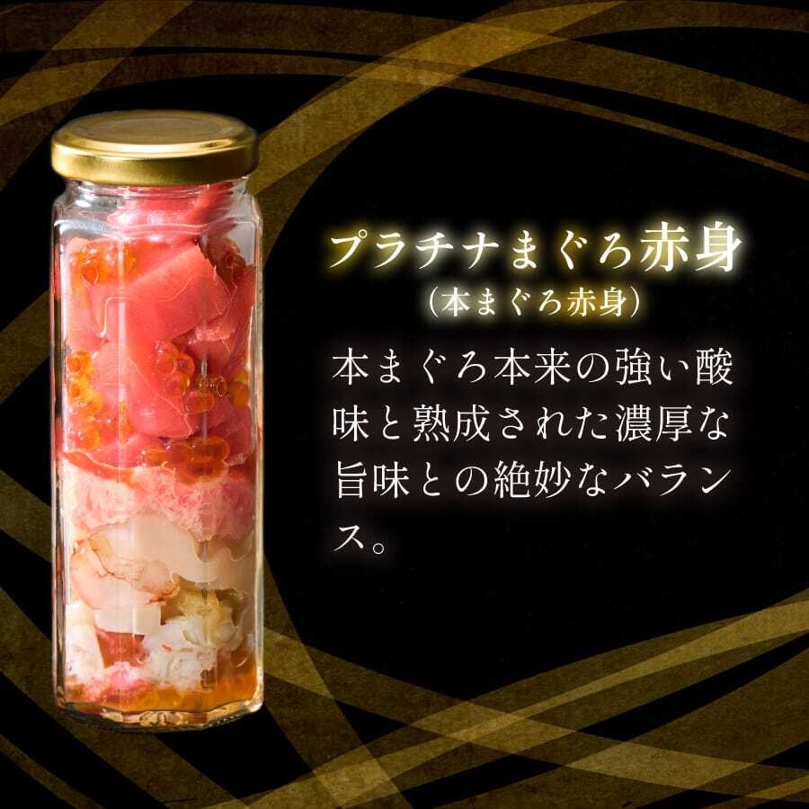 コトブキ海鮮丼 選べる2本セット【簡易包装】