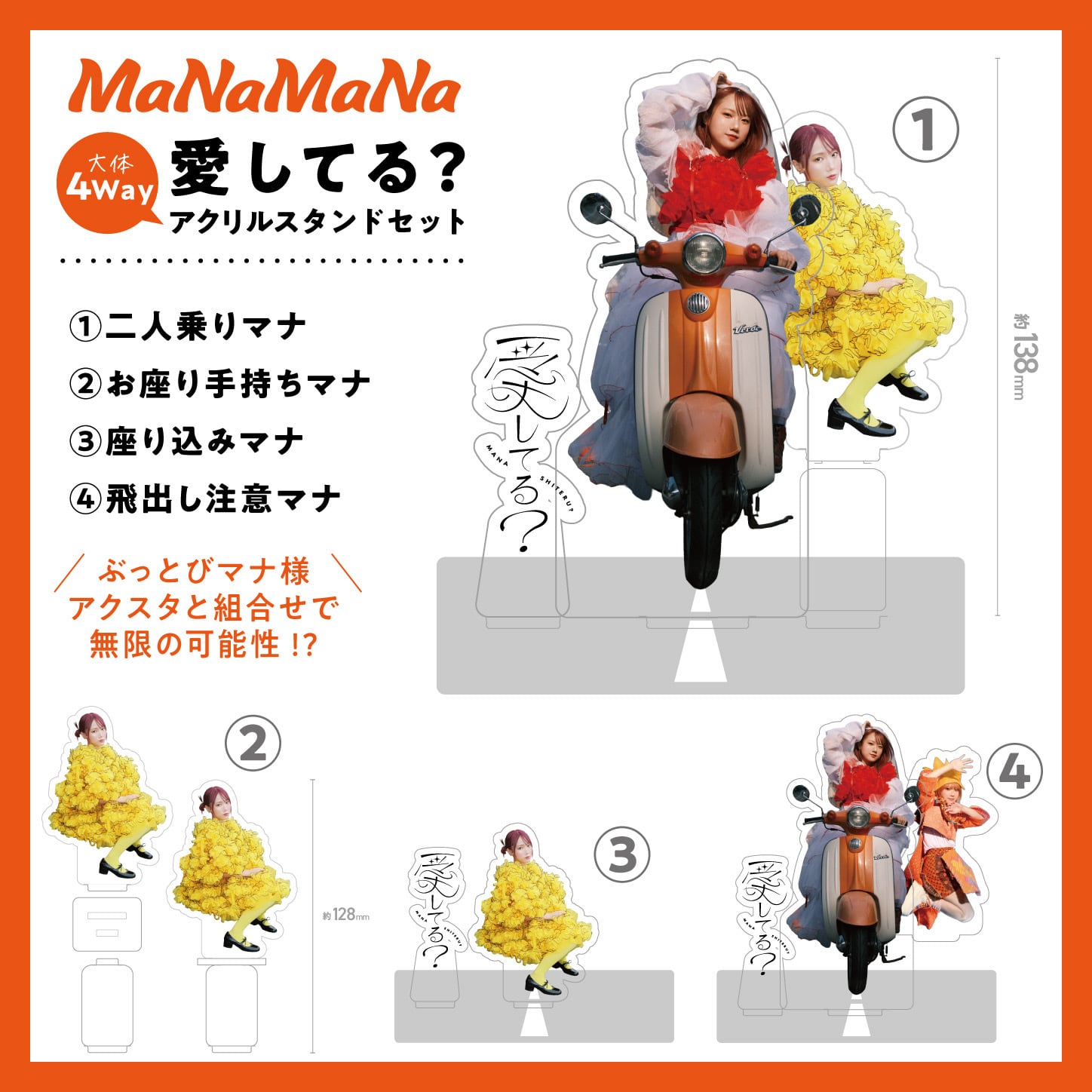 manamana様　ミラノ　1本 manamana様ミラノ1本