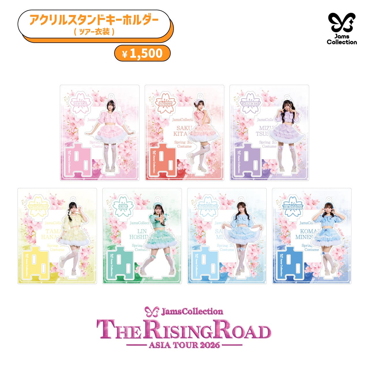 JamsCollection公式グッズオンラインショップ