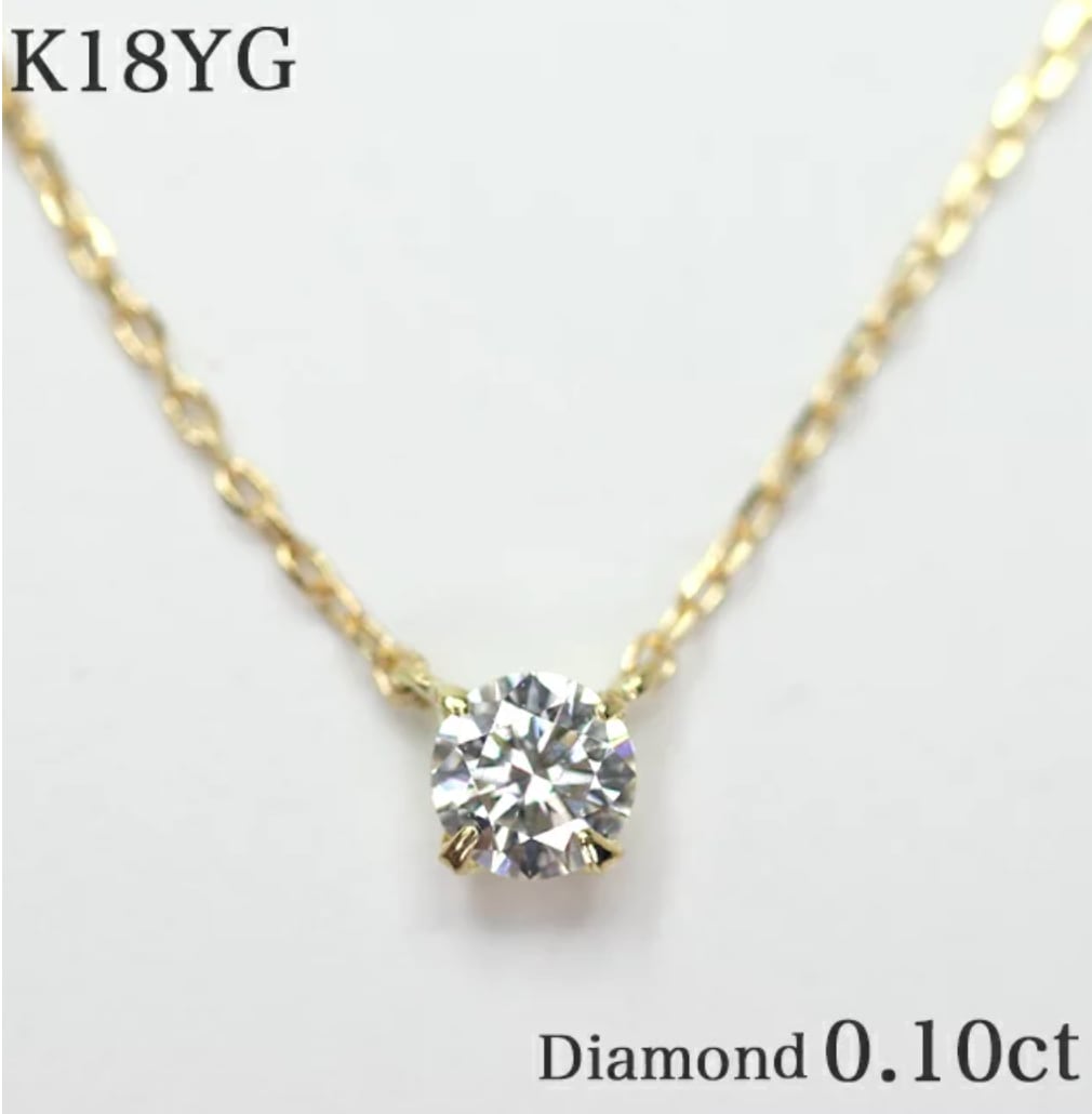 強テリ！ 1ct ダイヤモンド バゲットカット K18YG ネックレス 鑑別書付