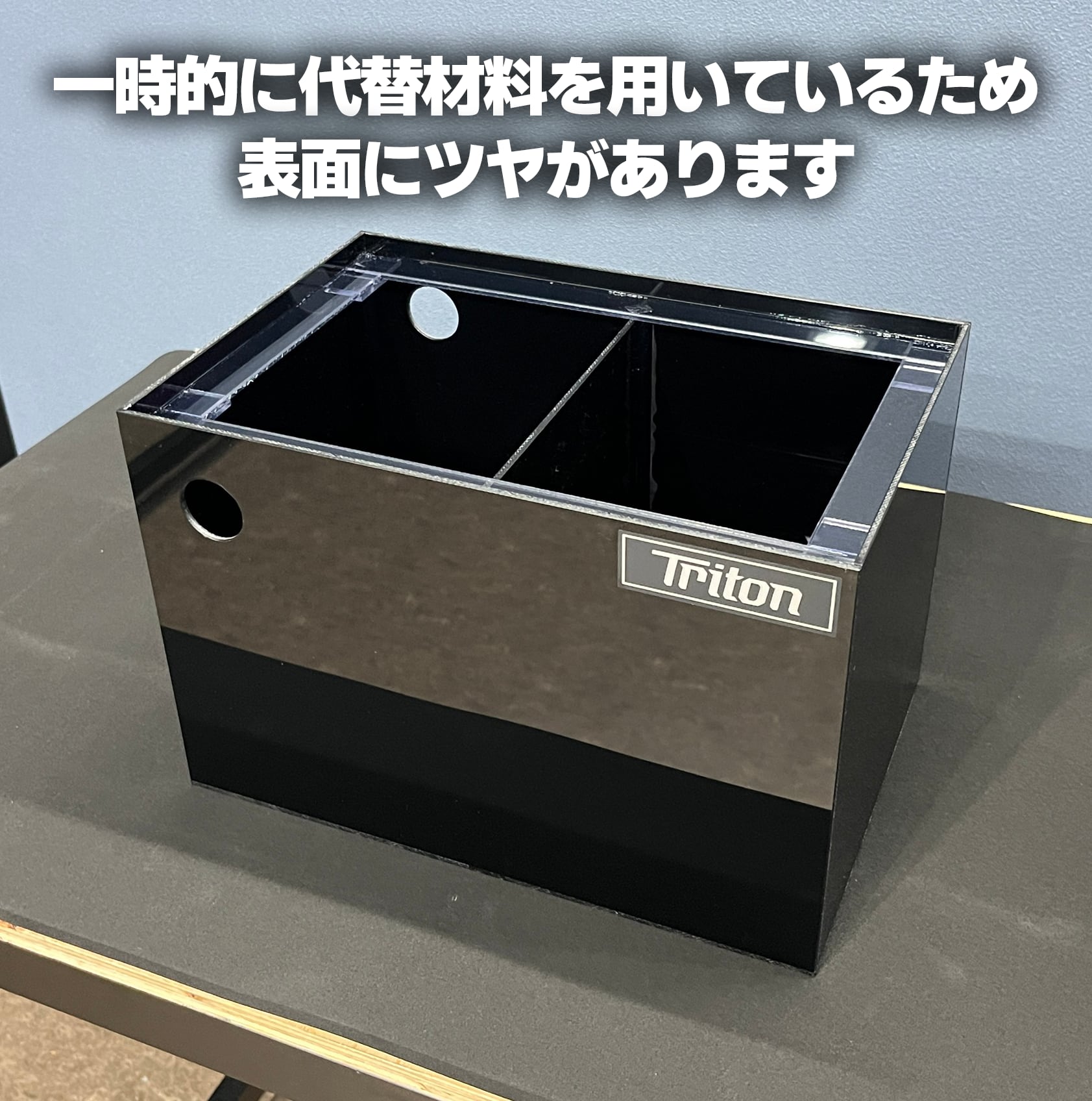 ペット用品 □国産2層式濾過槽□W600×D300×H300□BASIC-MODEL□GARYU