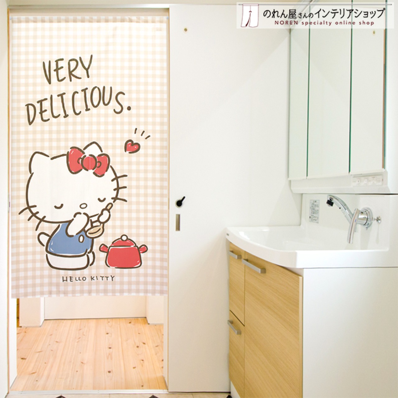 【受注生産】のれん ハローキティ　ナチュラルライフ 幅85×丈150cm 91928