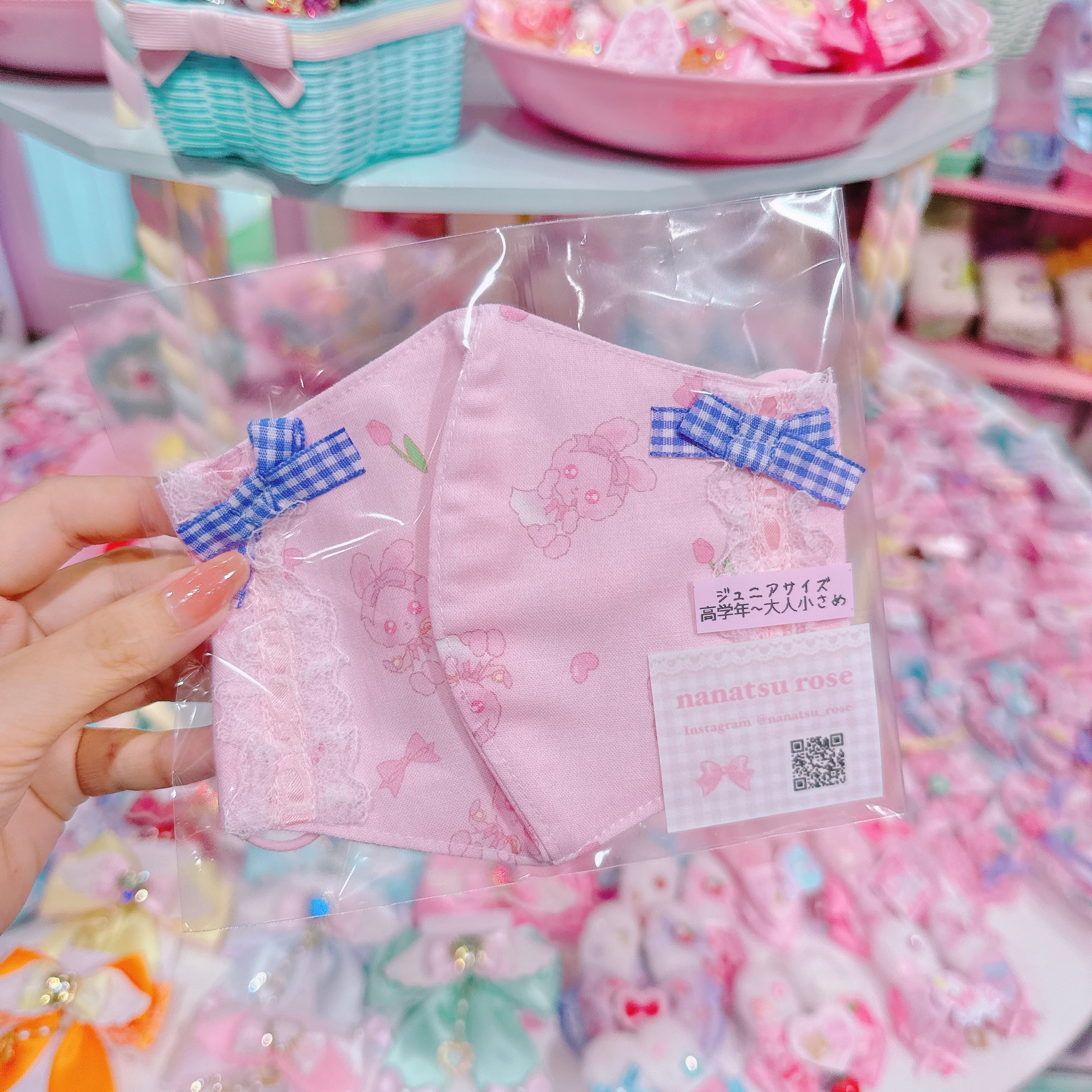 【E7】130-40ジュニアマスク