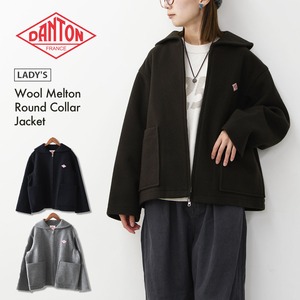 DANTON [ダントン] W Wool Melton Round Collar Jacket [DT-A0816BMR] ウールメルトンラウンドカラージャケット・ウールジャケット・メルトン素材・ボックスシルエット・ジャケット・アウター・LADY'S [2026AW]