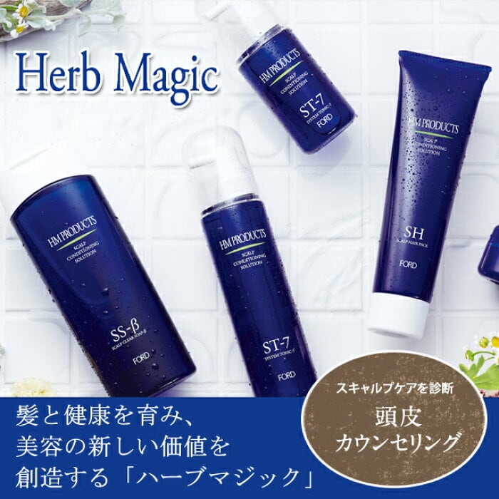 ハーブマジック スキャルプケア ヘアパック150g | 美容室ラメール