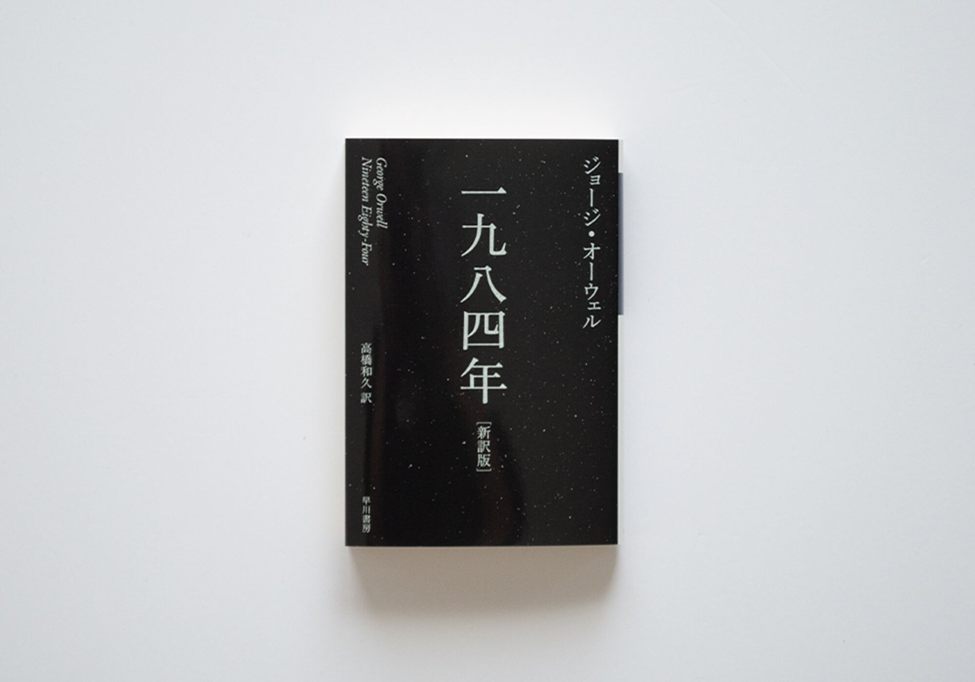 古書/資料/本！洋書・英語本！ルソー・毛沢東・ビスマルクなど色々！まとめて8冊 ロベスピエ-ル/毛沢東: 革命とテロル (河出文庫 シ 6-1