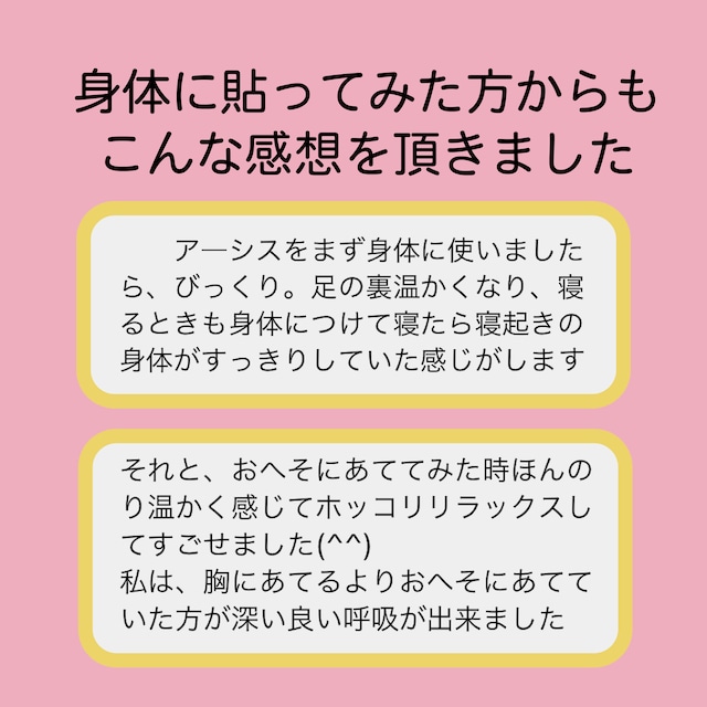 アーシス | 電磁波対策ラボ オンラインストア